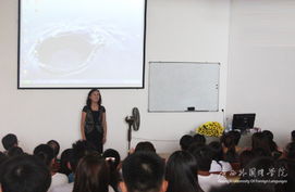 广西外国语学院人文艺术学院举办2012级艺术设计专业设计会暨国内文化艺术交流活动策划展