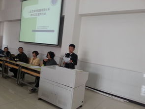 人文艺术学院服装设计系安全卫生宣传周暨国内文化艺术交流活动策划